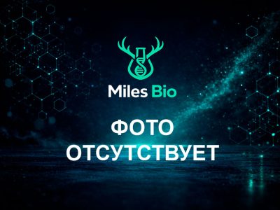 Продукция Miles Bio — капсулы и экстракты из пантов марала